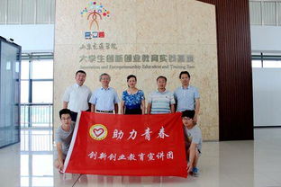 聚焦生涯規(guī)劃，引領(lǐng)未來(lái)航向——山東省學(xué)生就業(yè)創(chuàng)業(yè)教育咨詢中心主任李霞蒞臨我校作專題報(bào)告