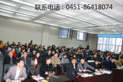 哈爾濱工大總裁班 黑龍江教育咨詢的靠譜選擇——哈爾濱世紀(jì)教育咨詢中心