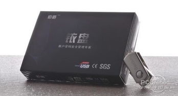 全球首發 拓普樂科技推出革命性佰盾銥盤，引領網絡科技新浪潮