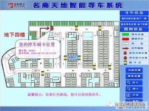 商業(yè)綜合體廣場的工程管理探討