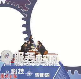 洛陽(yáng)科技創(chuàng)新邁上新臺(tái)階 2023年高新區(qū)創(chuàng)新生態(tài)構(gòu)建與產(chǎn)業(yè)融合協(xié)同發(fā)展工作回顧與展望