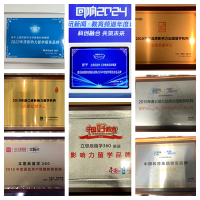 美國(guó)留學(xué)中介全國(guó)排名揭曉 實(shí)力榜單助你選對(duì)機(jī)構(gòu)